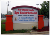 Chicago Mar Thoma Sleeha Syro-Malabar Cathedral Entrance